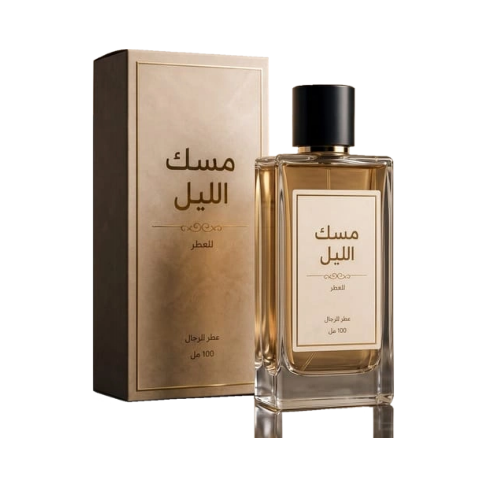 نتيجة فعلية لعزل عبوة عطر على الأبيض؛ راجع الزجاج والحواف قبل الاستخدام